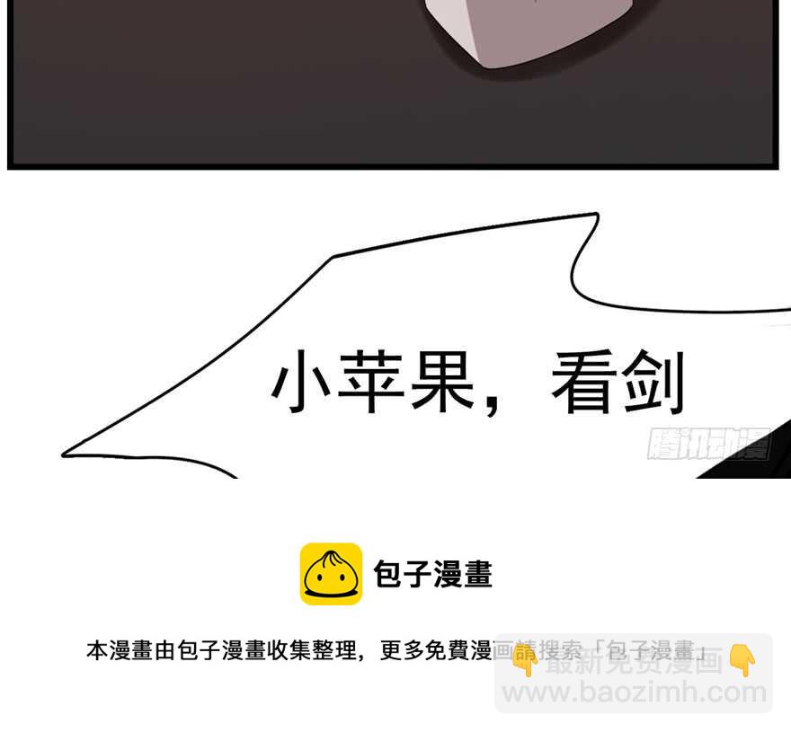 第54话54