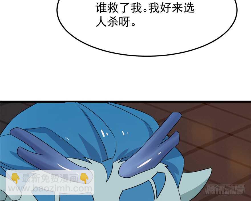 第54话6