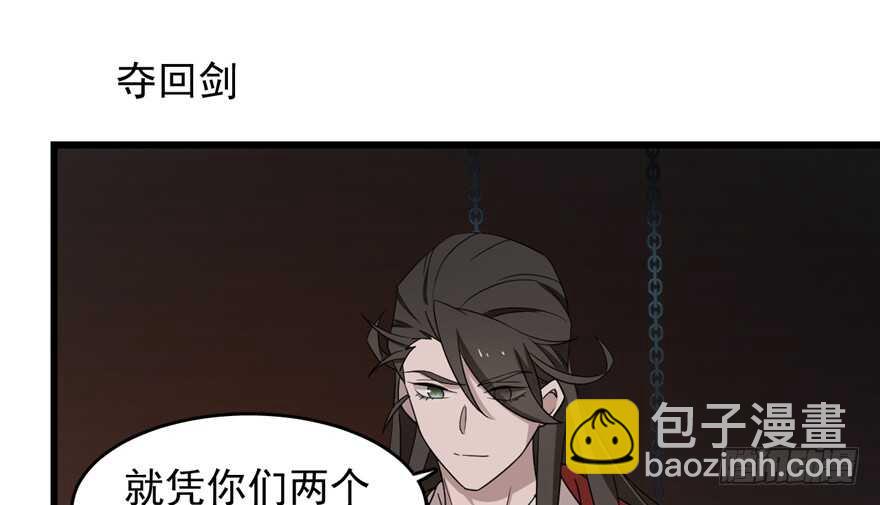 第54话62