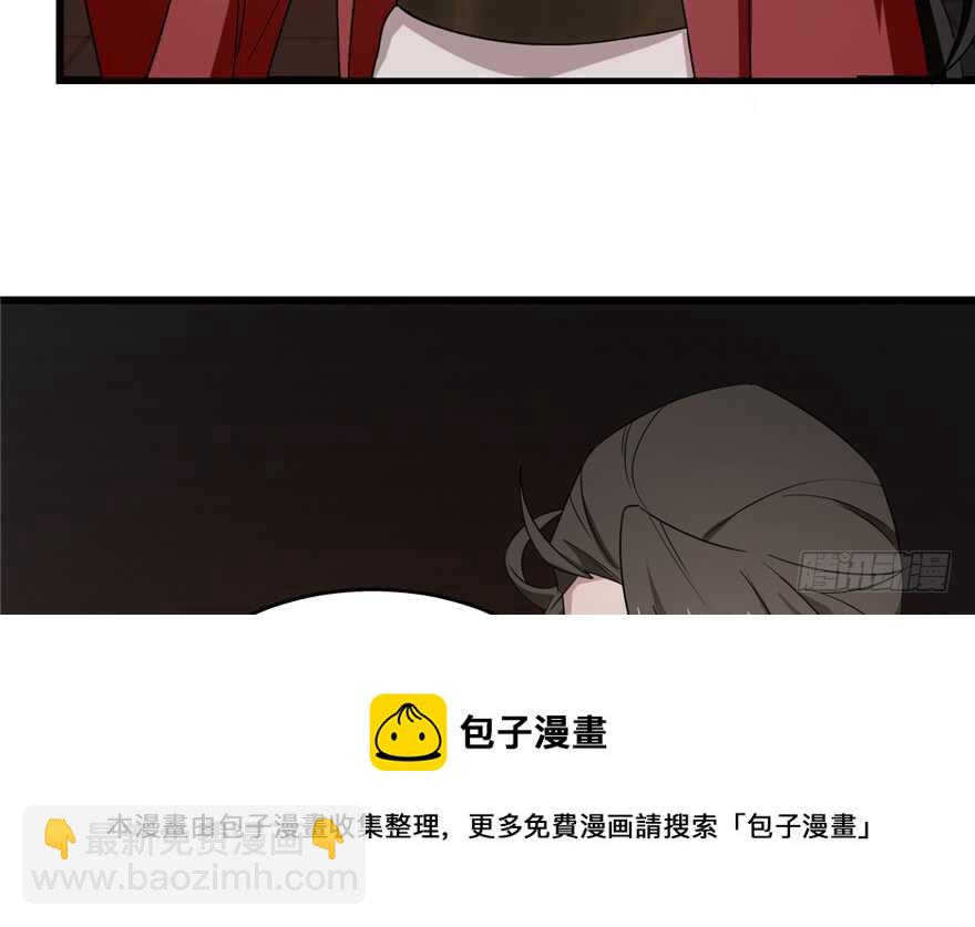 第54话64