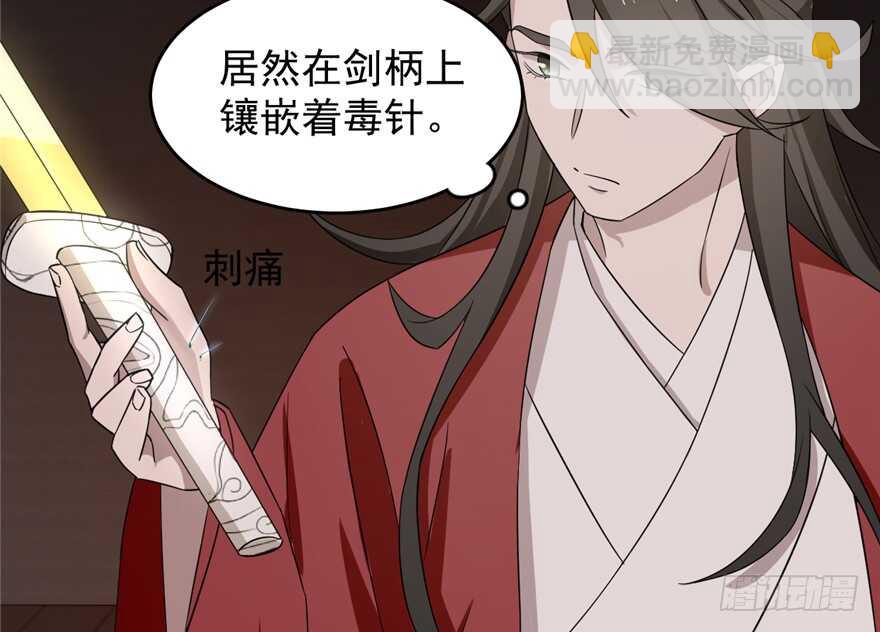 第54话65