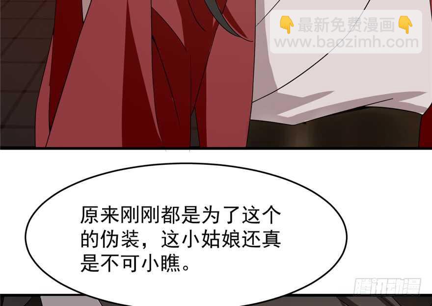 第54话66