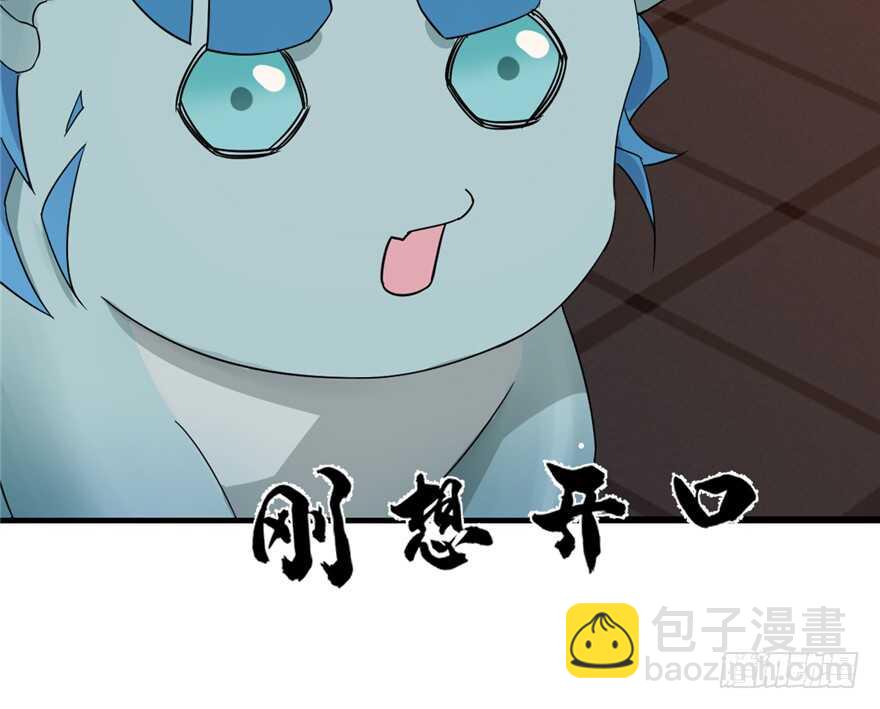第54话7