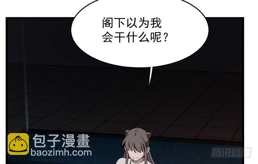 第54话71