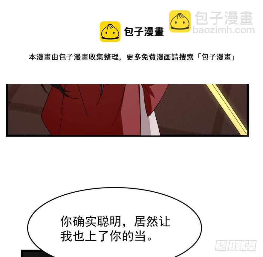 第54话74
