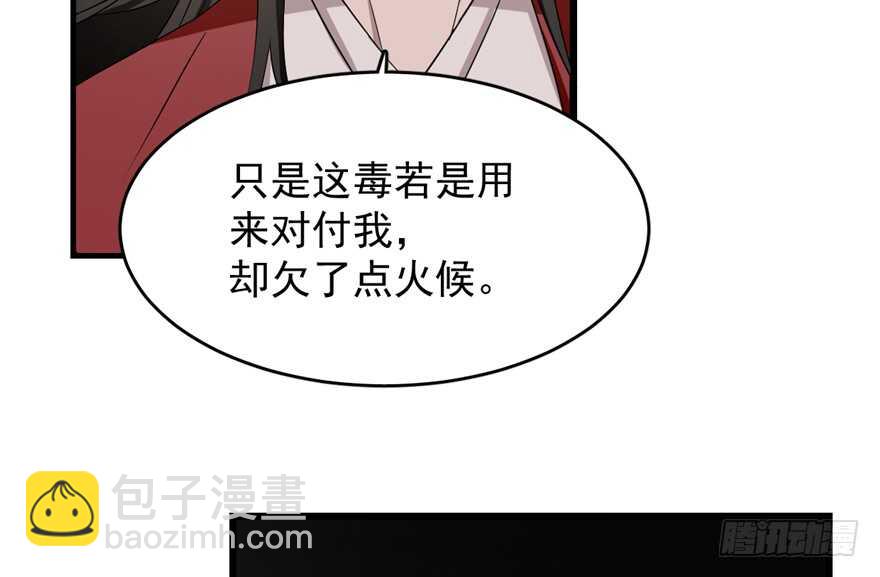 第54话76