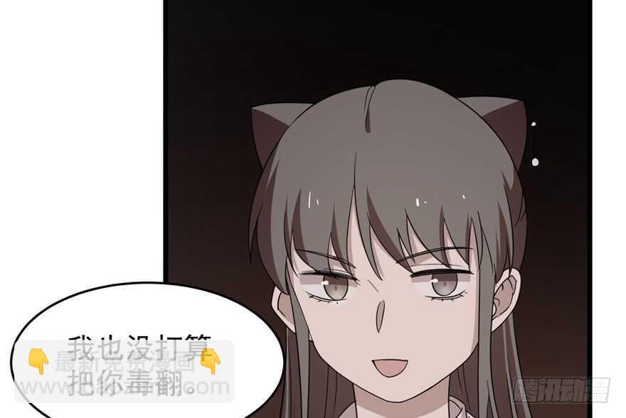 第54话77