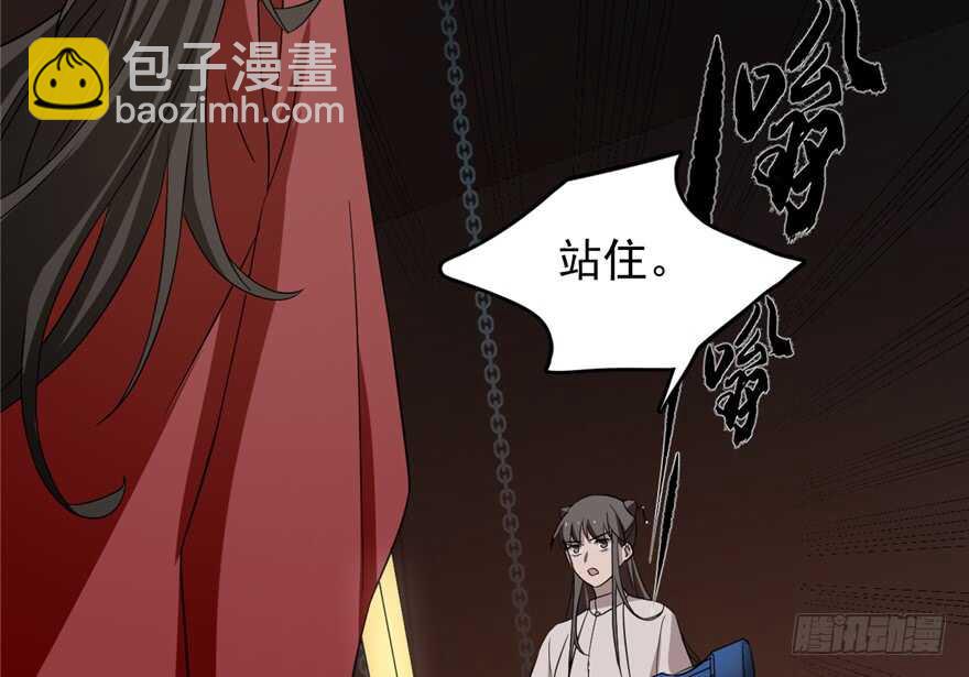 第54话81