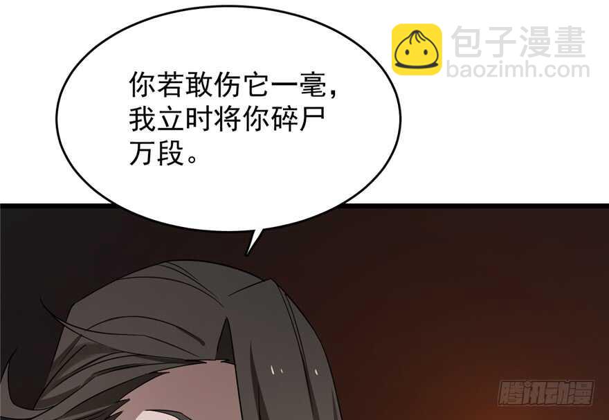 第54话83
