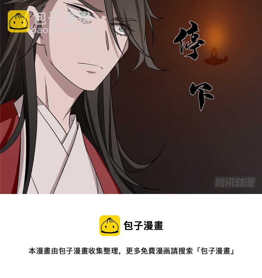 第54话84