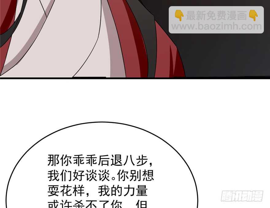 第54话85