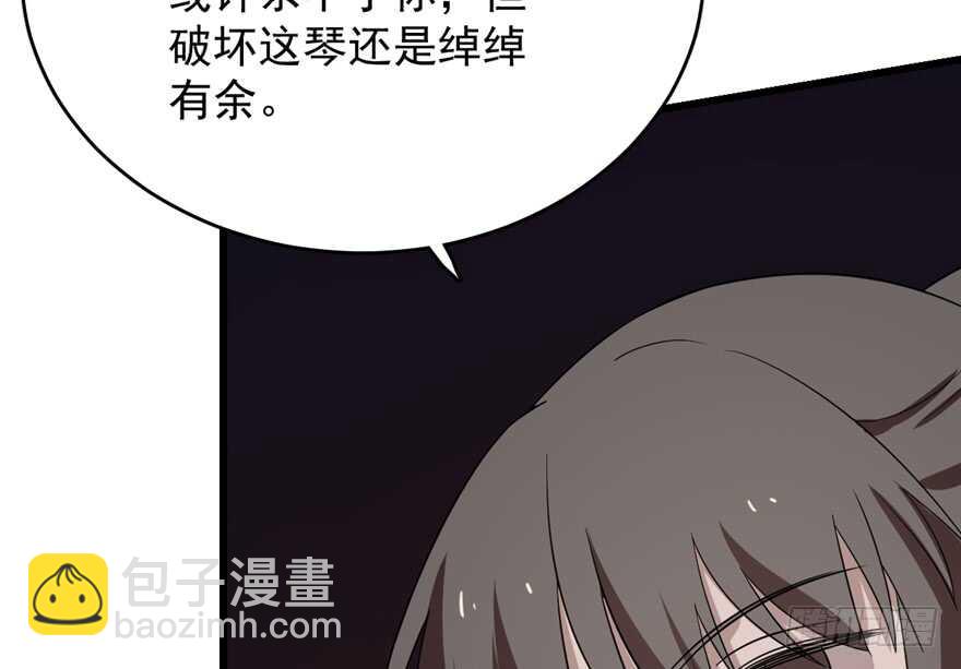 第54话86