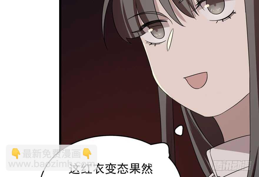 第54话87