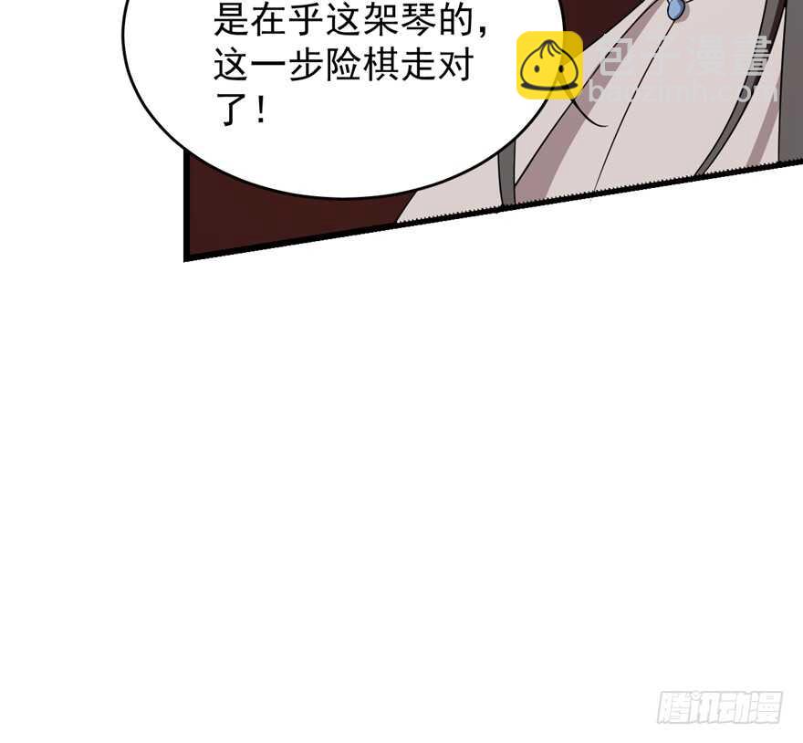 第54话88