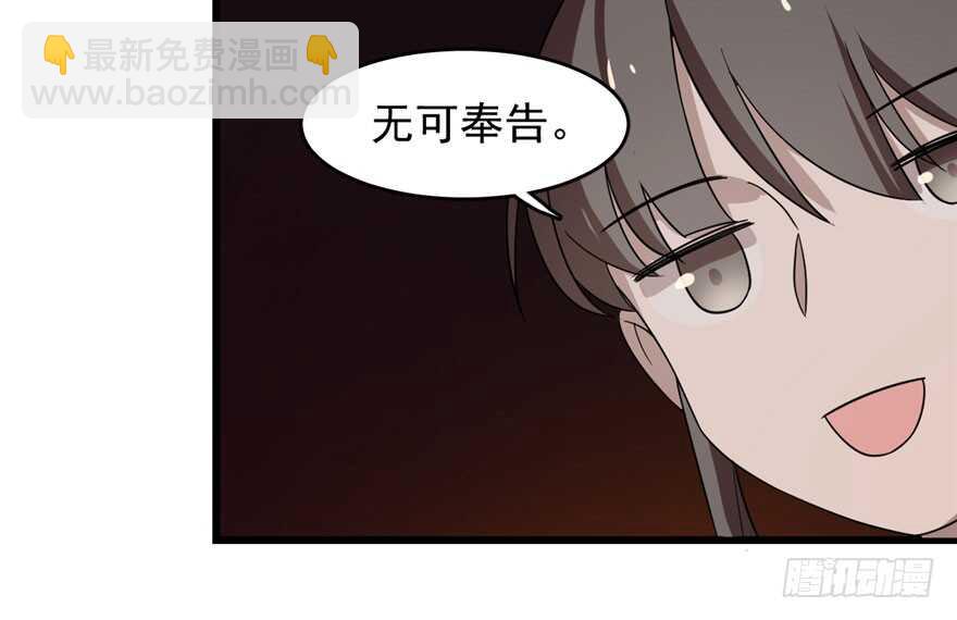 第55话11