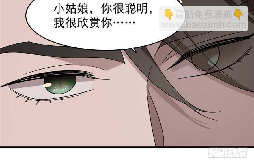 第55话14