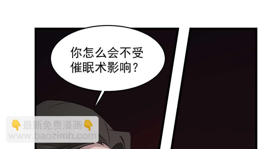 第55话18
