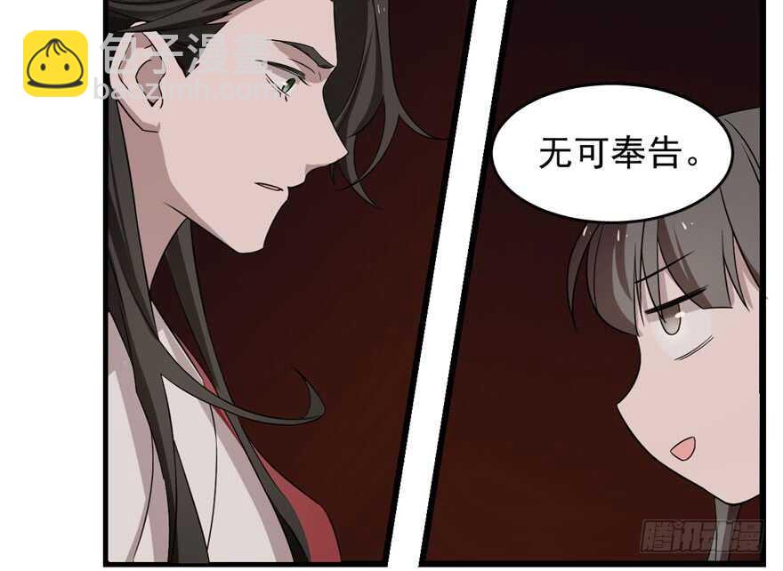 第55话19