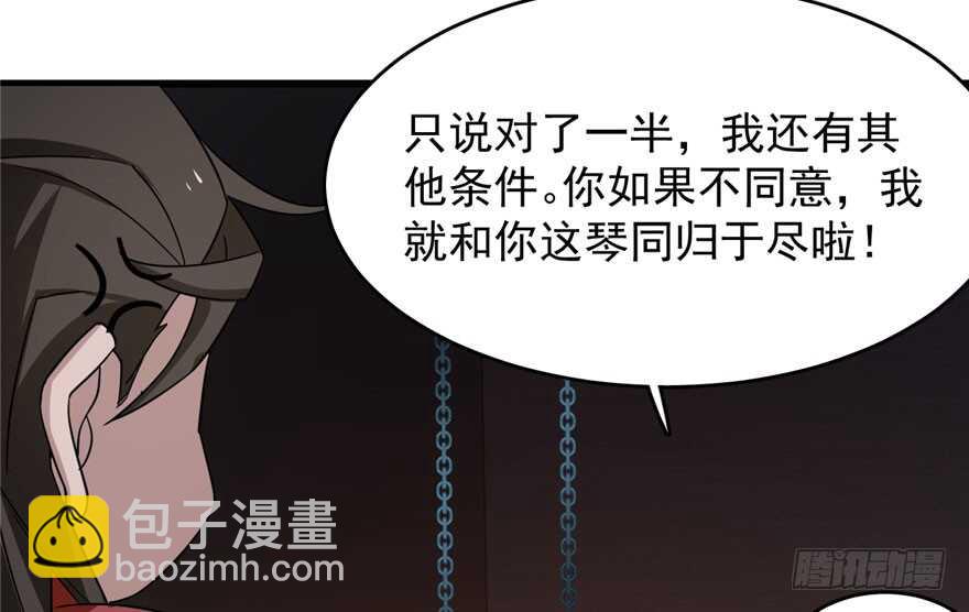 第55话22