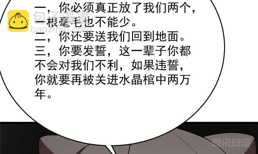 第55话25