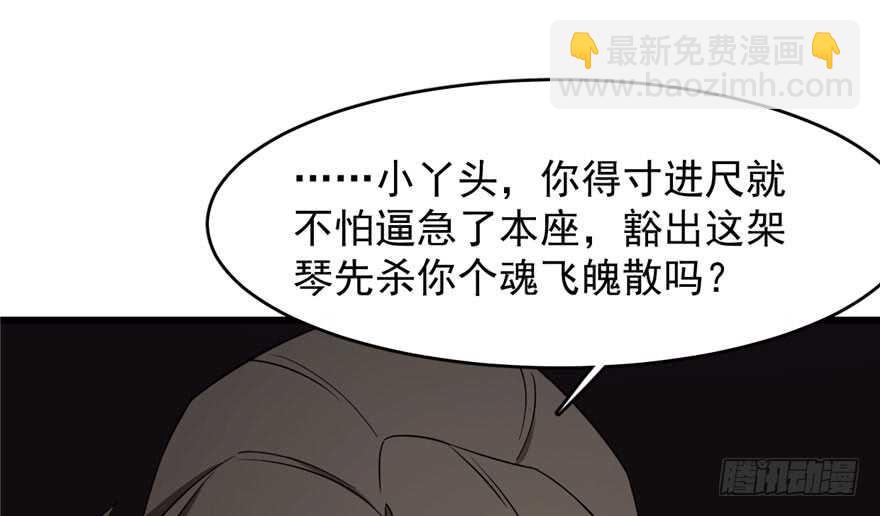 第55话29