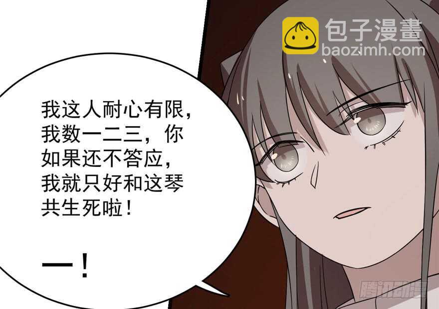 第55话38