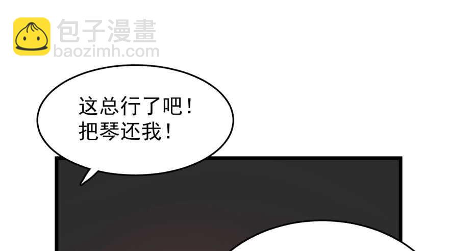 第55话44