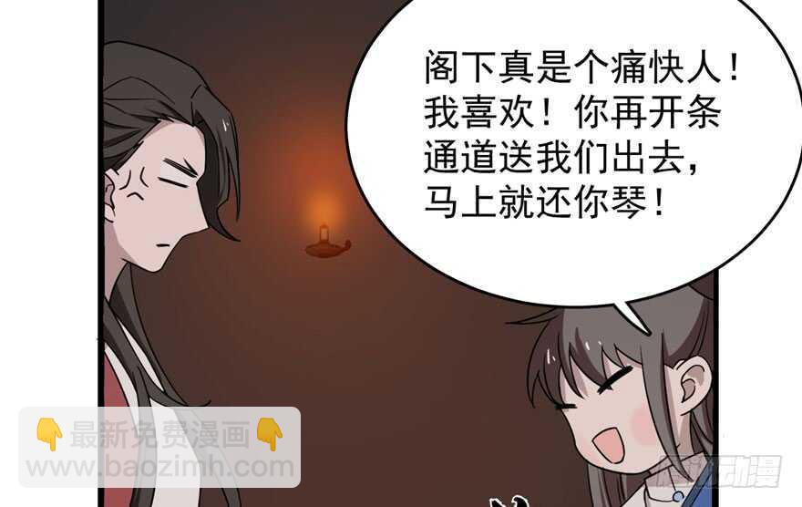 第55话45