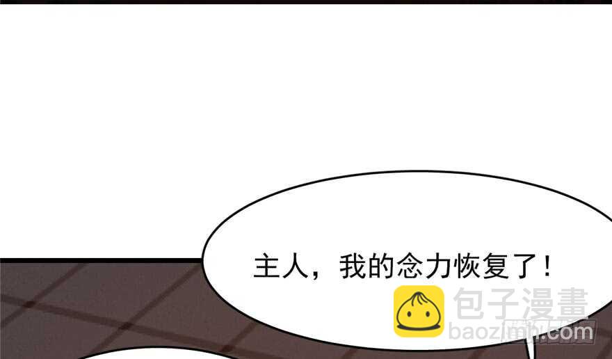 第55话57