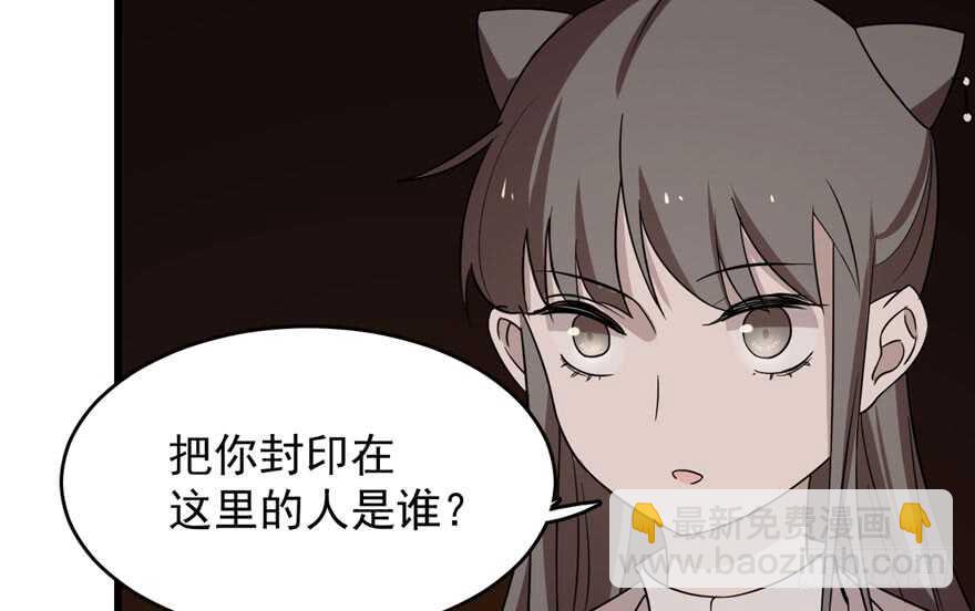 第55话61