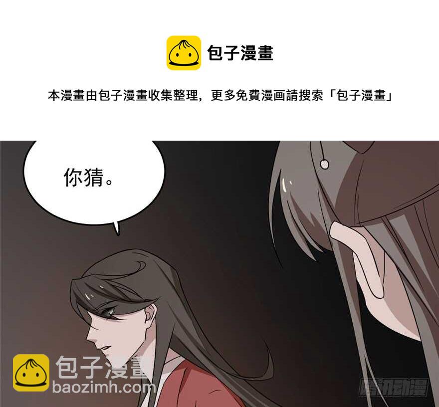 第55话64