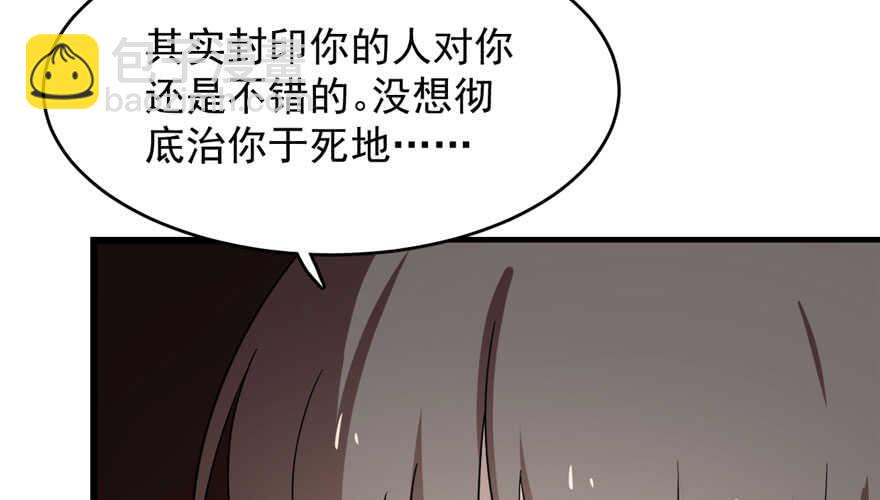 第55话67