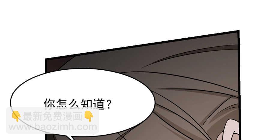 第55话69