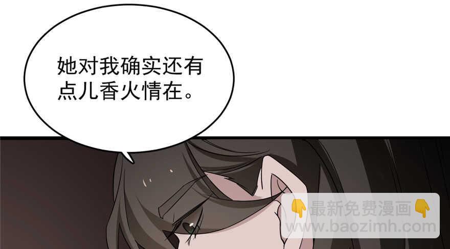 第55话75