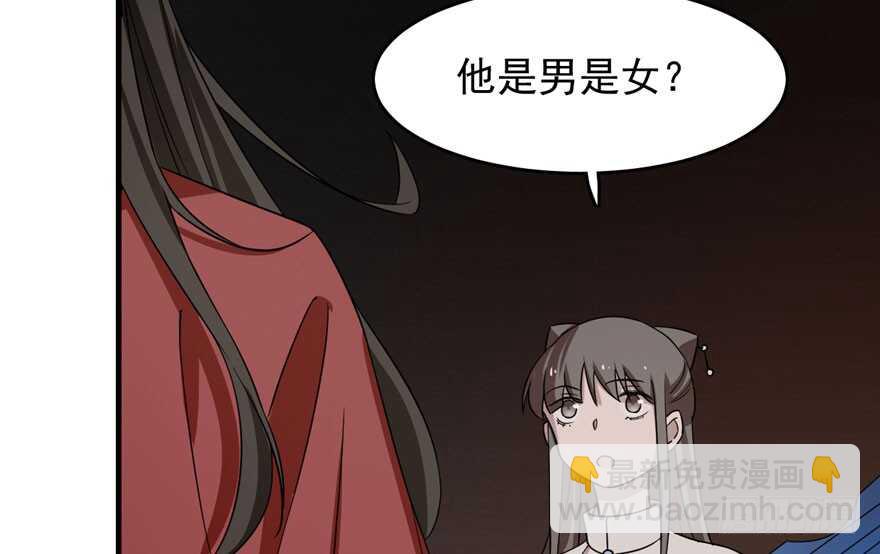 第55话79