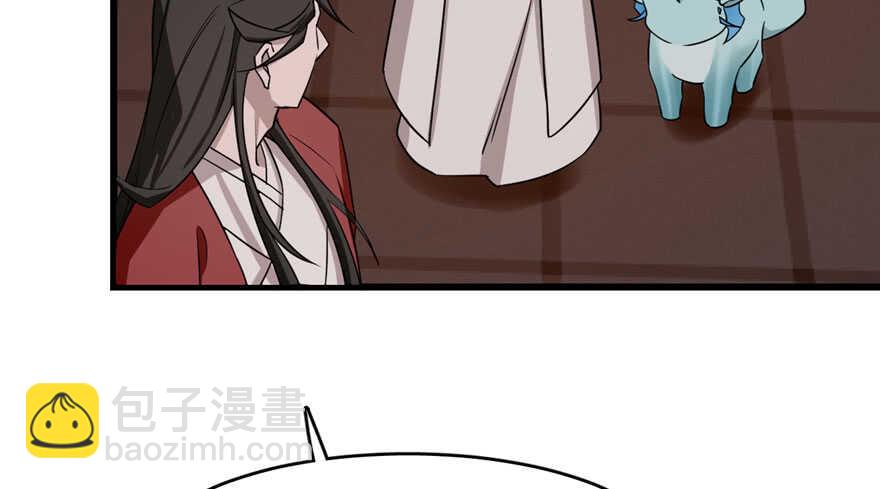 第55话87