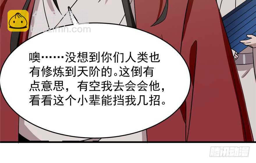 第55话91
