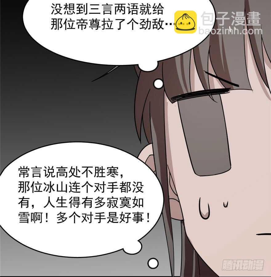第55话93