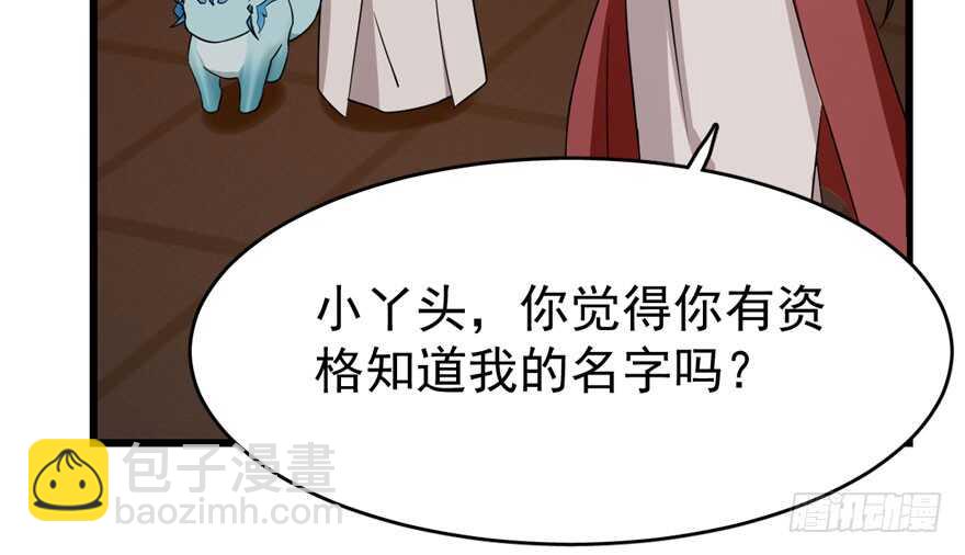 第55话98