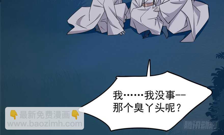 第56话104
