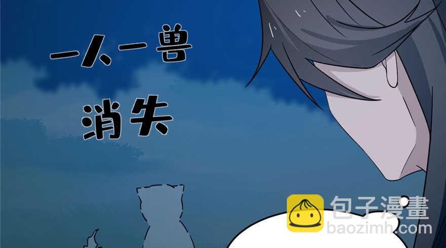 第56话109