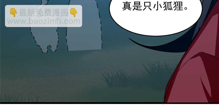 第56话110