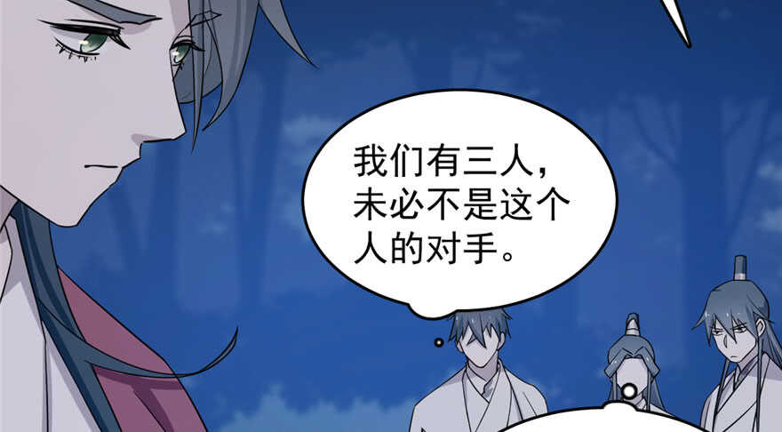 第56话113