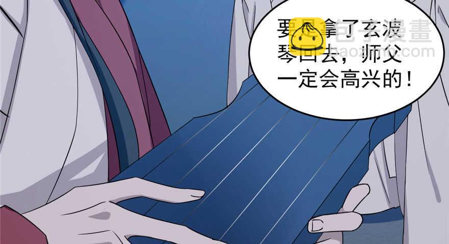 第56话114