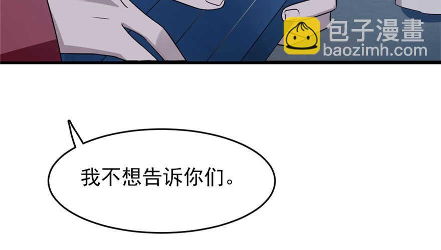 第56话115