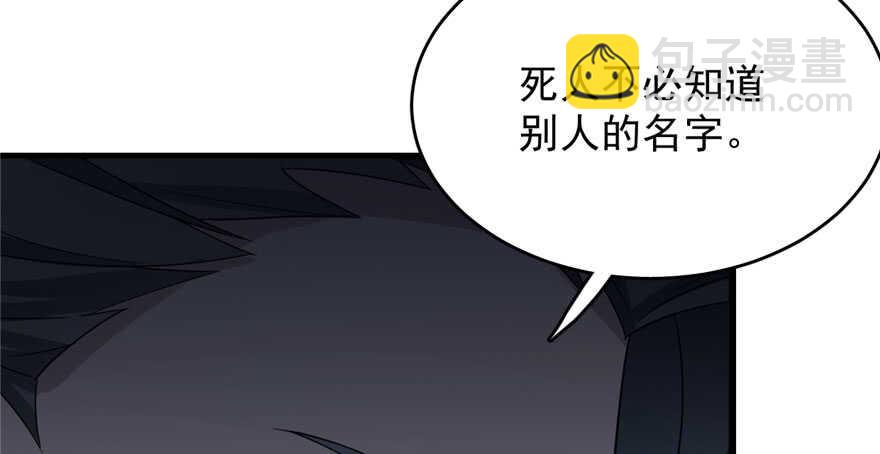 第56话119
