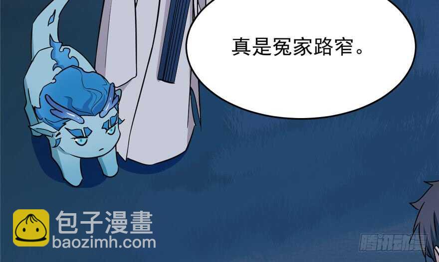 第56话13