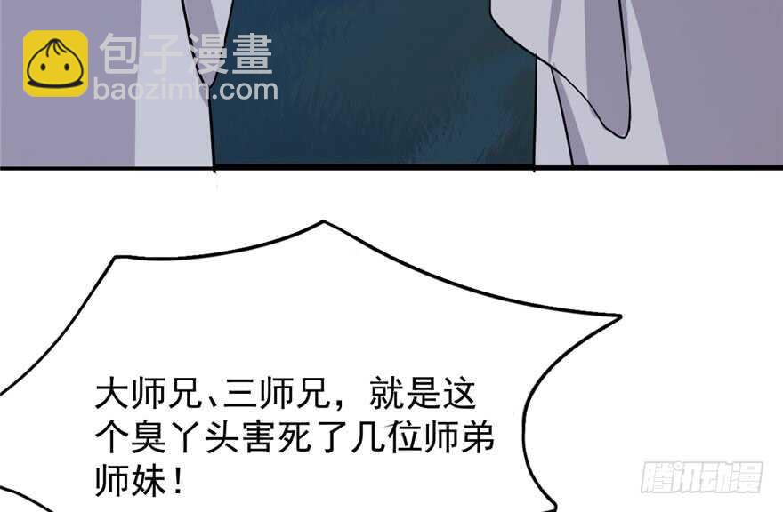 第56话16