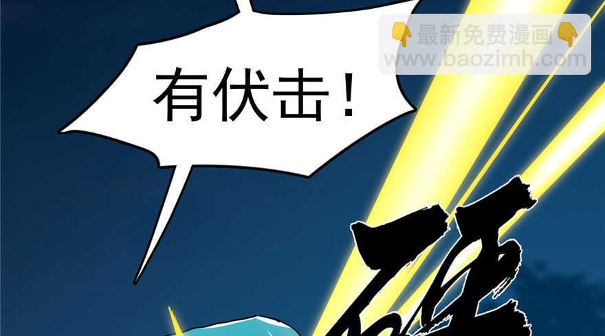 第56话2