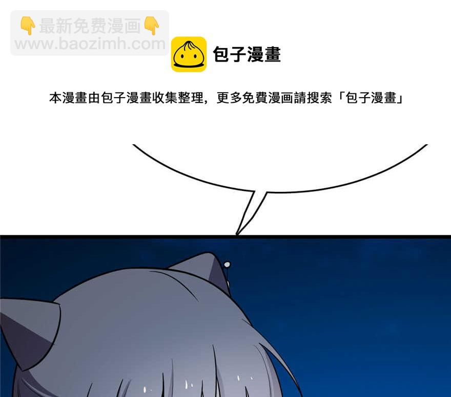 第56话20